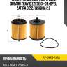 Фильтр масляный картридж subaru traviq z22se 01-04 sat st-x9317-5493