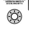 К-кт подшипника ступицы! перед. (3103200xkz16a)\ honda cr-v iii 2.0/2.2 06>, haval h6/f7 11>