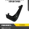 Брызговик honda vezel 13-18 спереди sat st-23-0104