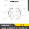Колодки тормозные барабанные patron psp447