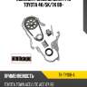 Комплект замены цепи грм toyota 4k sat tk-ty108-a