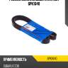 Ремень поликлиновый avantech 6pk1640