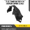 Подкрылок toyota camry xv70 17-22  sat st-tyl7-016l-a1