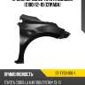 Крыло переднее toyota corolla e180 12-19 справа sat st-ty33-016-1