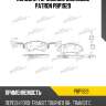 Колодки тормозные дисковые patron pbp1929