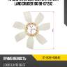 Крыльчатка вентилятора toyota land cruiser 100 98-07 2uz sat st-16361-50040