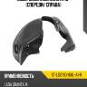Подкрылок lada granta 18- спереди sat st-ld2190-016l-a1-r