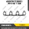 Прокладка выпускного коллектора tg-emg0123 / rf01-13-462 * ti•guar