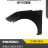 Крыло переднее hyundai sonata 09-14 слева sat st-hn25-016-a2