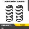 Пружина подвески 2шт комплект задняя honda hr-v 3d 2wd 99-05 baikor bkcs0282