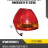Фонарь задний nissan ad 99-02  sat st-215-1900l