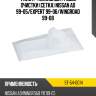 Фильтр топливный грубой очистки сетка  nissan ad 99-05 sat st-54-0014