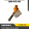 Наконечник рулевой наружный crown 45046-39195 sat st-45046-39195