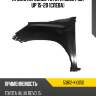 Крыло переднее toyota hilux pick up 15-20 слева toyota 53812-kk050