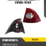 Фонарь задний ford focus 04-11 справа mars m610441
