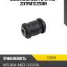 Сайлентблок нижн. рычага пер. zentparts z25904