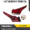 Фонарь задний hyundai solaris 17-22  sat st-221-19s7dr