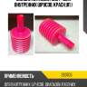 Смазка литиевая 150гр (для внутренних шрусов, красн.уп.) sumico 263705