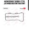 Прокладка клапанной крышки nissan qashqai / qashqai +2 i (j10, jj10) hr16de masterkit masterkit