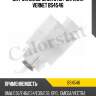 Датчик включения стоп-сигнала vernet bs4546