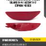 Фонарь в задний бампер hyundai solaris 10-14  sat st-321-2907r