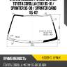 Стекло лобовое 4d sed xyg ke120-cl lfw/x