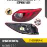Фонарь задний mazda cx-5 14-17 справа sat st-216-19aer-ae