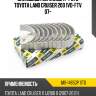 Вкладыши коренные к-т std toyota land cruiser 200 1vd-ftv 07- ndc ms-1465gp std