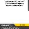 Пружина подвески /задняя obk для hyundai starex 1997-2007 стандартные зад.  c6h-10002  (ra6208) 551004a000  54829