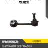Стойка стабилизатора avantech asl0307r