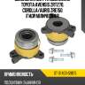 Выжимная муфта сцепления toyota avensis zrt270, corolla sat st-31400-59015