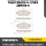 Колодки тормозные спереди peugeot boxer 06-14  sat st-1612433980cr