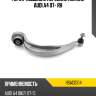 Рычаг подвески передний нижний audi a4 07- rh hosu hsac0314
