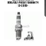 Свеча зажигания, vw bora/golf/passat/sharan/t4 1.0-2.8i 98-