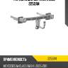 Фаркоп с шаром типа a oris 2252an
