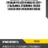 Пыльник /передний левый /правый kyb для hyundai i10 2007-  2 пыльника, отбойника  910268  5462507000 546260x000 180266