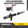 Форсунка топливная дизель toyota land cruiser prado j90,j120 99-09  denso 9709500-075