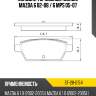 Колодки тормозные сзади mazda 6 02-08  sat st-28-0154