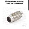 Труба гофрированная (гофра) внутренним плетением 51x152 (bosal 265-317) hbfb51x152