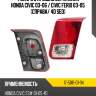 Фонарь в крышку багажника honda civic 03-06  tyc 17-5181-01-1n