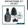 Шрус внутренний  jett v40-9073