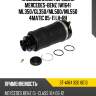 Пневмобаллон передний mercedes-benz w164 ml350 sat st-a164 320 6013