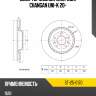 Диск тормозной спереди changan uni-k 20- sat st-25-0170