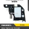 Регулятор генератора utm re4634a
