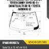 Стекло лобовое датчик дождя toyota camry xv40 06-11  xyg acv40-r-vscp lfw/x