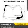 Стекло лобовое датчик дождя xyg 7304agnmw lfw/x