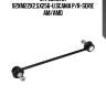 Стремянка 92xm22x2.5x256-u,scania p/r-serie am/amd