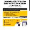 Пружина задней подвески toyota corona 4wd,c-series 96-02,carina 92-96/4wd 96-02 (kyb rk7500 obk c4t24682) db43213