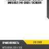 Ремнабор раб.цилиндр/манжета [mb151052] 240-30691 / sk30691r