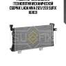 Радиатор охлаждения (технология механической сборки) lada niva 2121/2131 sufix xg1031